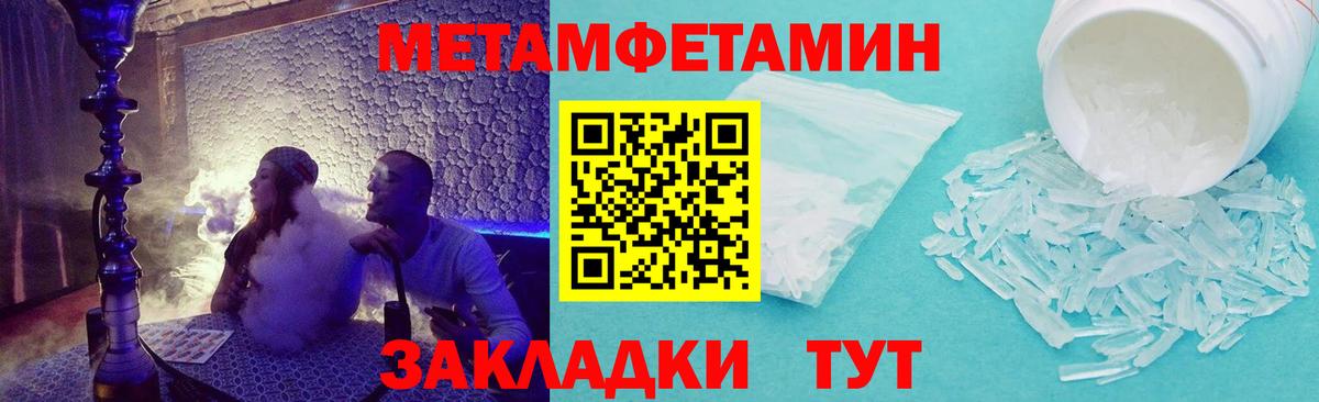 Новошахтинск  KRAKEN ТОР  Вход с VPN  АМФ Розовый 