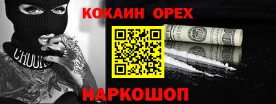 MDMA Premium VHQ Бузулук