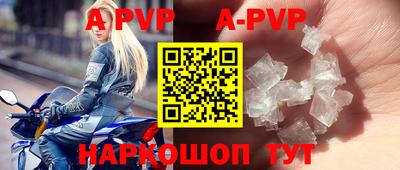 Альфа ПВП Бугуруслан