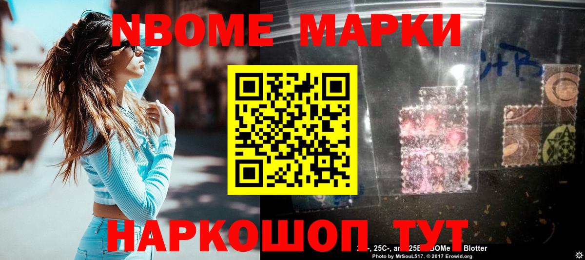 Лсд 25 экстази кислота Новошахтинск