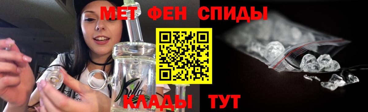 Первитин витя Новошахтинск